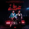 Lege-Cy - عرفة - Single